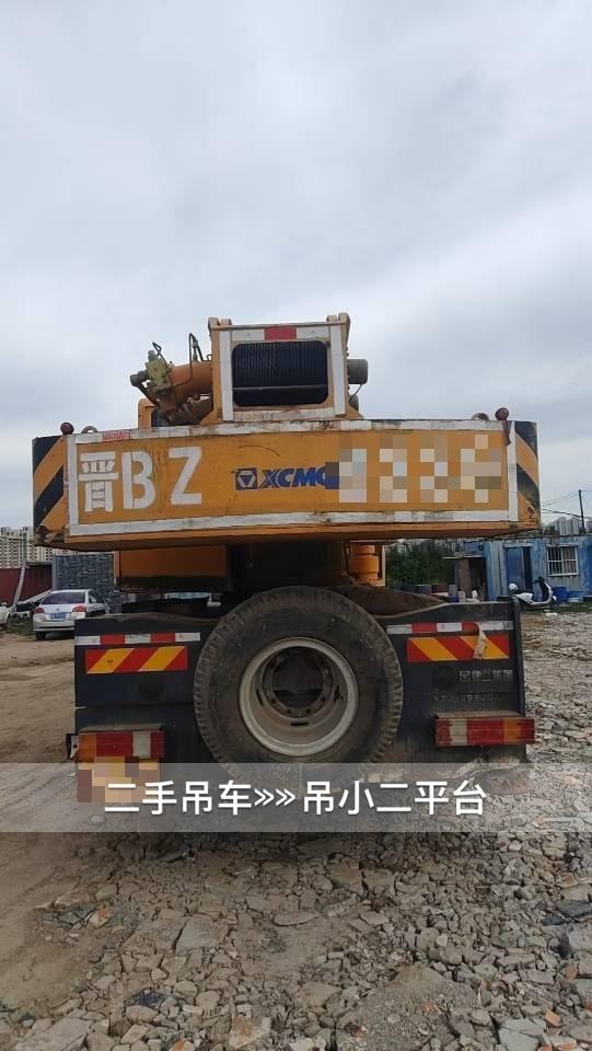 吊小二